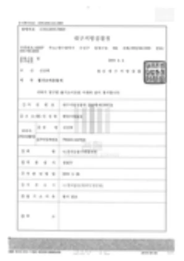 사건 이미지